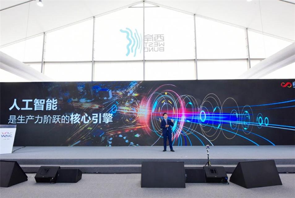 商汤科技全球大咖上海论剑 打造人工智能时代的颠覆式创新引擎