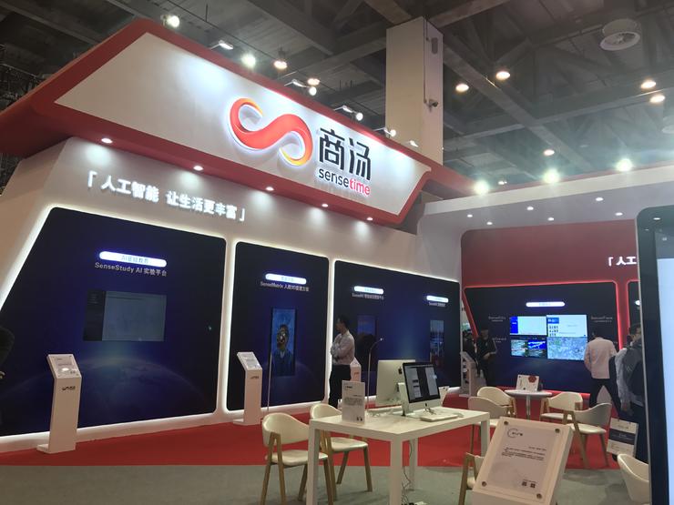2019全球智博会 百舸争流的智能时代，上海科技力量群像